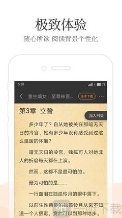 爱游戏体育官方意甲赞助商